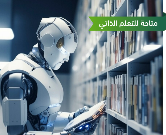 تطبيقات الذكاء الاصطناعي وإدارة المجموعات التراثية