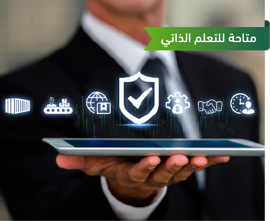 تعزيز الإنتاجية في العمل: المهارات الأساسية والأدوات الرقمية للمواطن في عصر الذكاء الاصطناعي