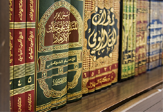 فهرسـة كتب التراث وفقاً لقواعد وام RDA ومعيار مارك 21 وممارسات الفهرس العربي الموحد