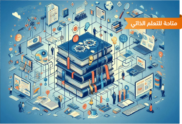 إدارة المعرفات الثابتة  (PIDs) في السياق الببليوجرافي والاستنادي : الممارسات القياسية والتطبيقات الحديثة
